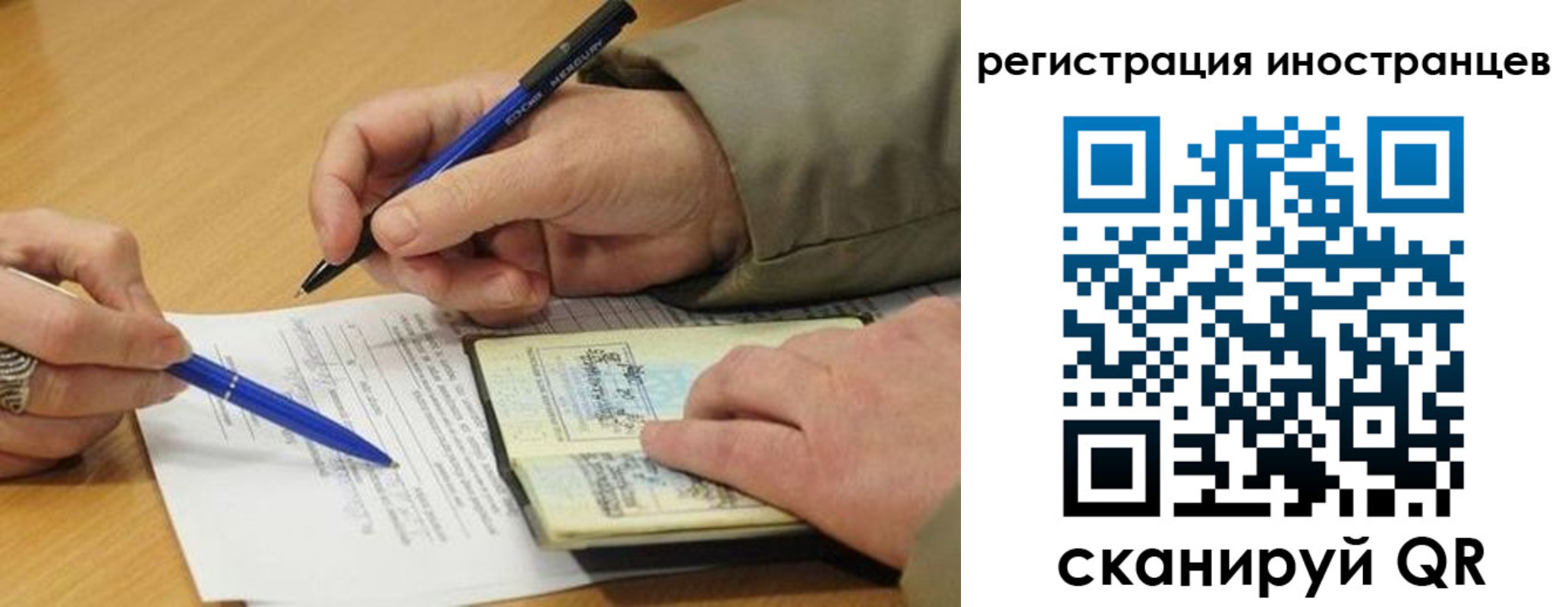 регистрация для дет. сада в Гурьевске