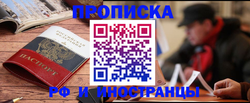 пропишу в квартире в Гурьевске
