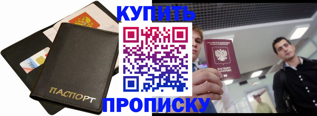 регистрация для дет. сада в Гурьевске